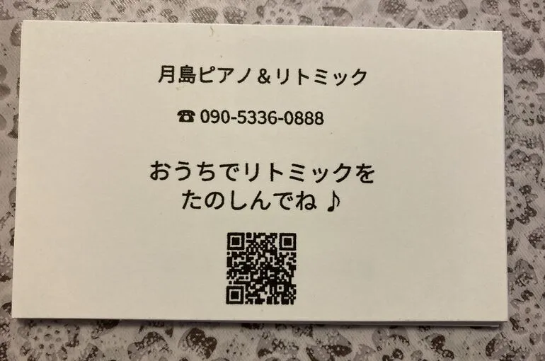QRコードの写真