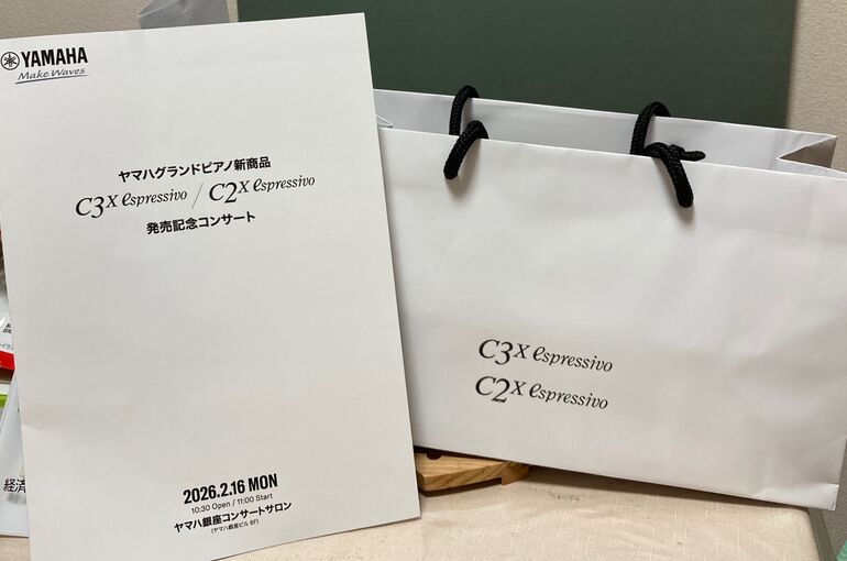 ヤマハグランド新発売記念品写メ